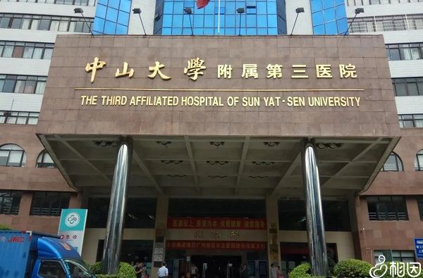 國家孕前檢查免費