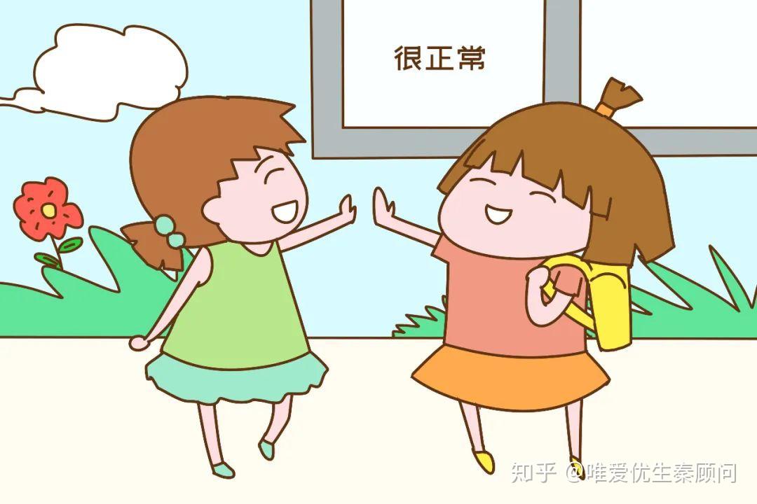 垃圾父親