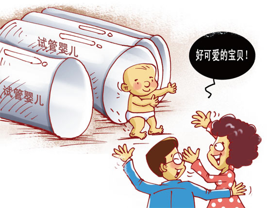 小產(chǎn)假期