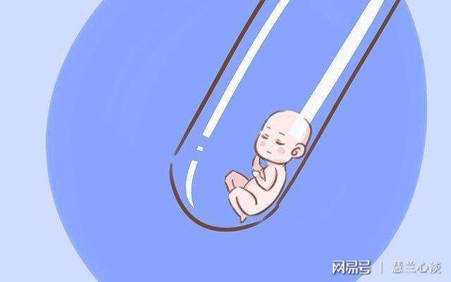 備孕女性