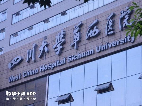 備孕必看