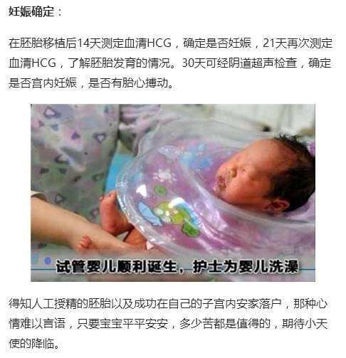 女性捐卵