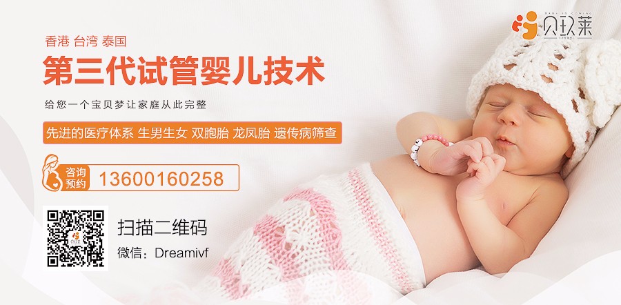 女性捐卵