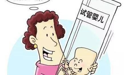 冷凍卵子